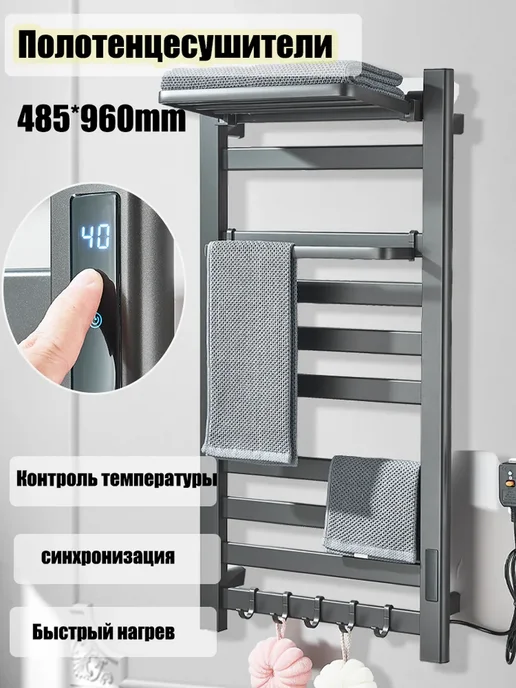 MYqulity Полотенцесушитель электрический С дисплеем справа заглушка, серый, фото 2
