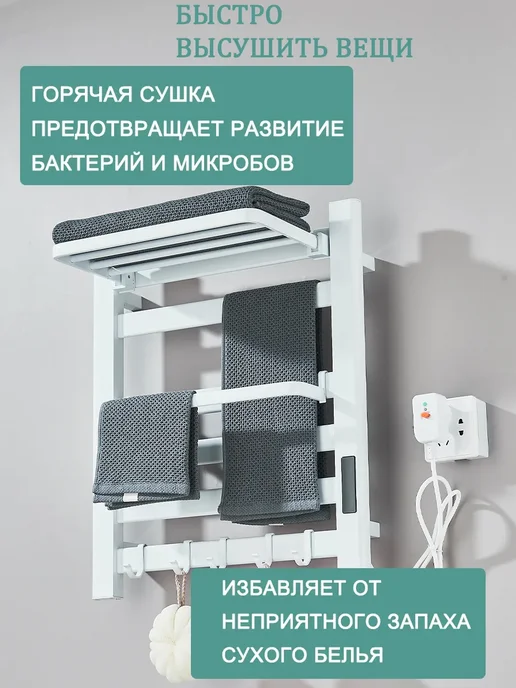 MYqulity Полотенцесушитель электрический С дисплеем справа заглушка, белый, фото 4