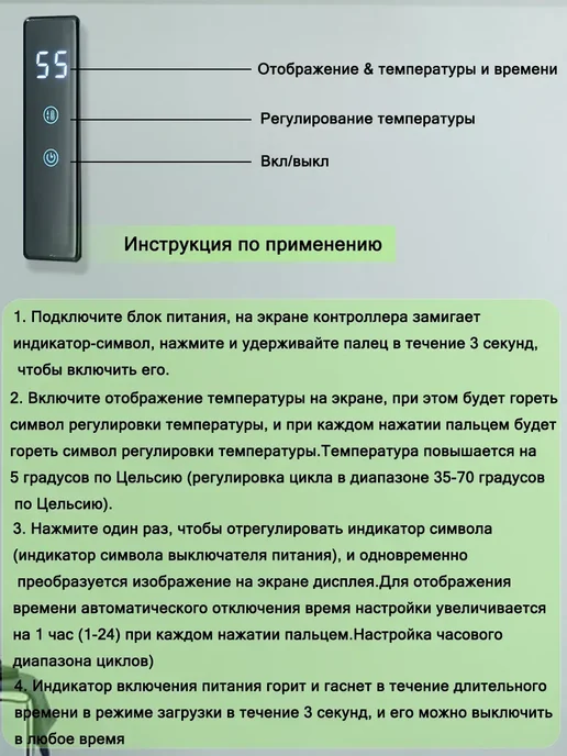 MYqulity Полотенцесушитель электрический С дисплеем справа заглушка, белый, фото 5