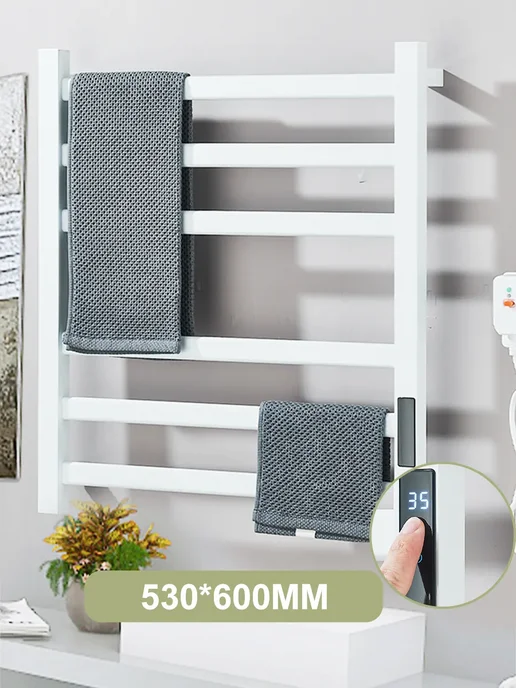 MYqulity Полотенцесушитель электрический 53*80 см, 53x60 см