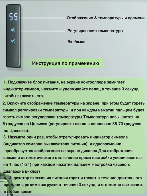 MYqulity Полотенцесушитель электрический 43*60 см, 43x60 см, фото 5