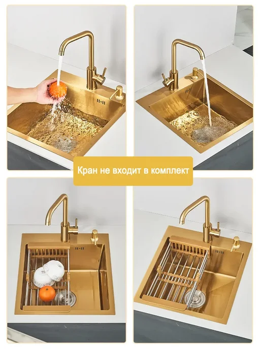 MYqulity Стильная кухонная мойка Золотой шампань 45x50 см, 45x50 см, фото 4