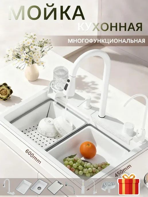 MYqulity мойка для кухни раковина врезная 600*460mm, белый