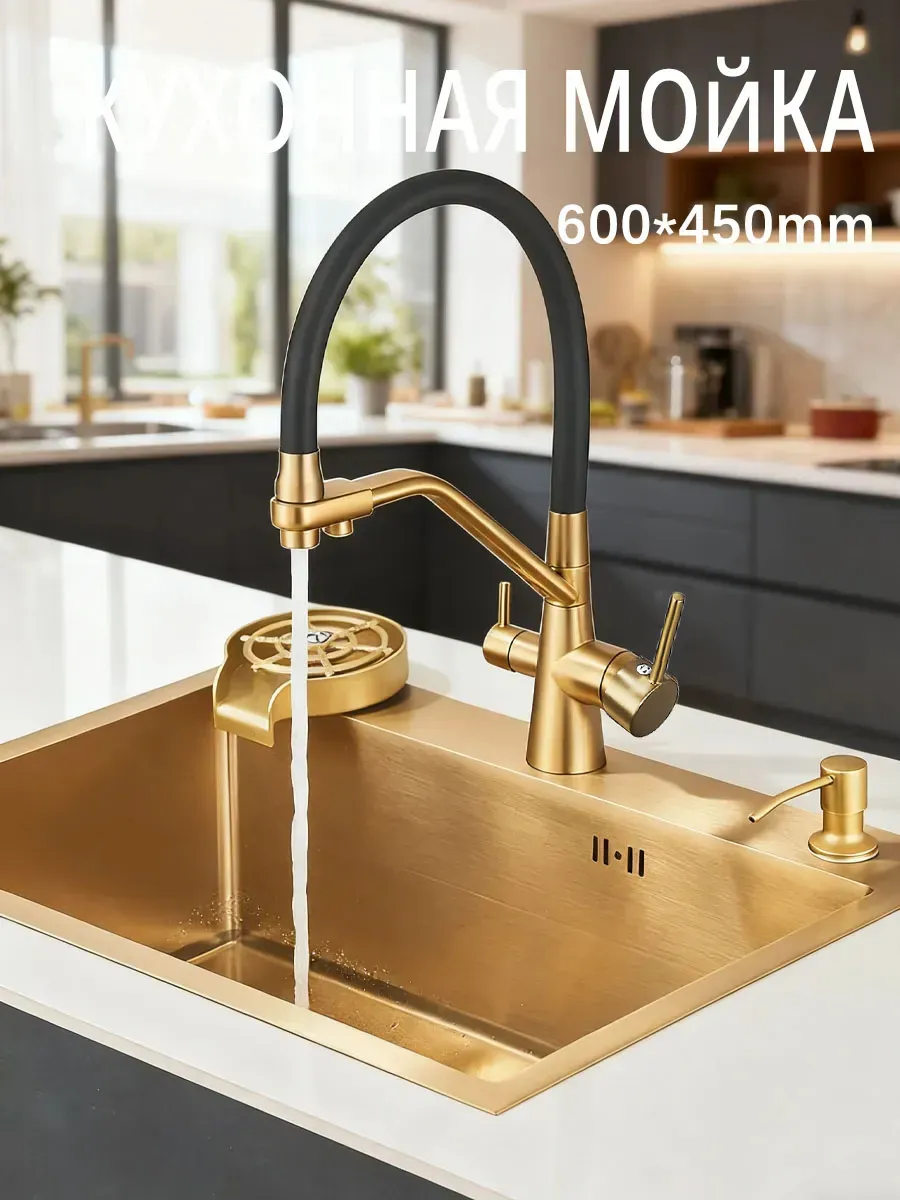 мойка для кухни раковина врезная 600*450mm