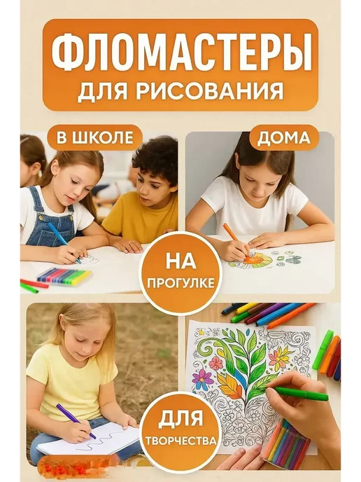 NRM Фломастеры для рисования детские набор 18 цветов в школу, 18 цв., фото 6