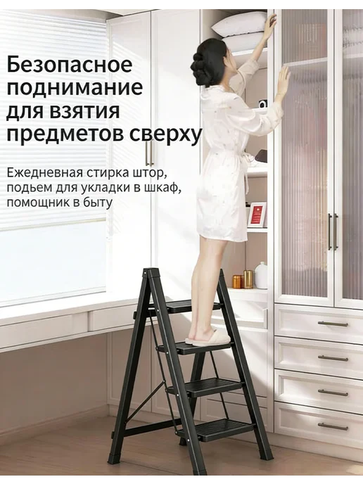 Многофункциональная складная лестница, черный, фото 3