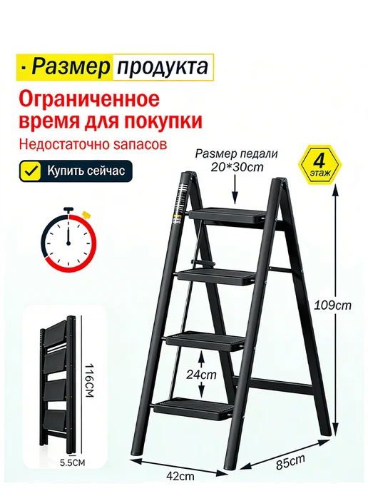 Многофункциональная складная лестница, черный, фото 5