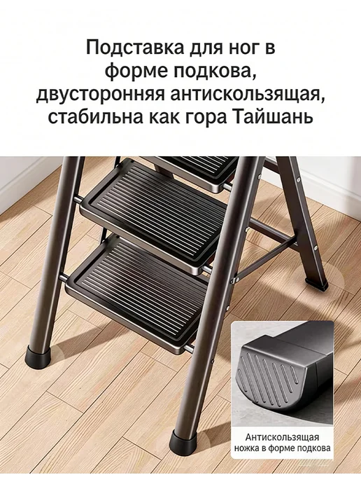 Многофункциональная складная лестница, черный, фото 6