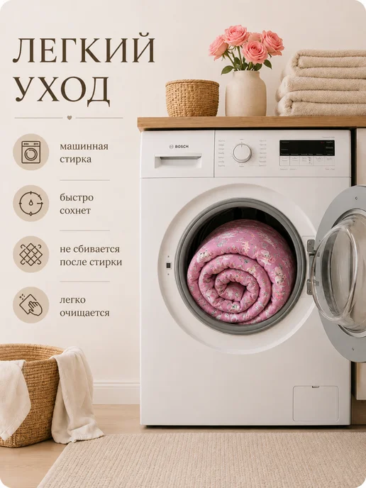 Софьин дом Коврик круглый для палатки вигвама 110 см, розовый, фото 5