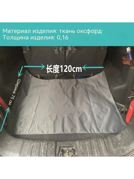 Чехол для сиденья цвет, серый, фото 4