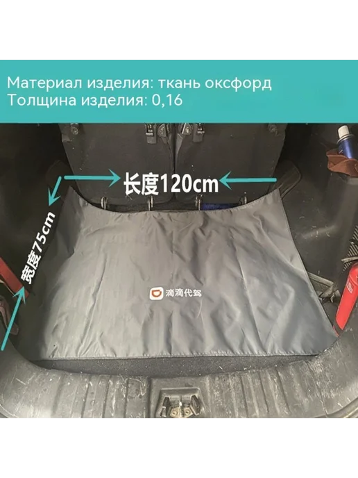 Чехол для сиденья цвет, серый, фото 7