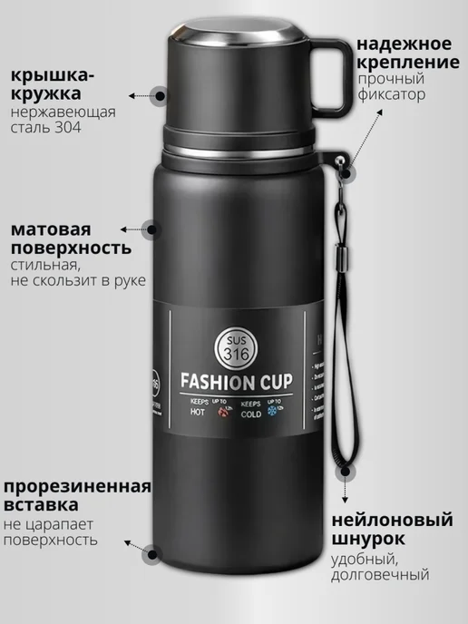Термос металлический 1.5 литра с кружкой для чая и кофе, черный, фото 4
