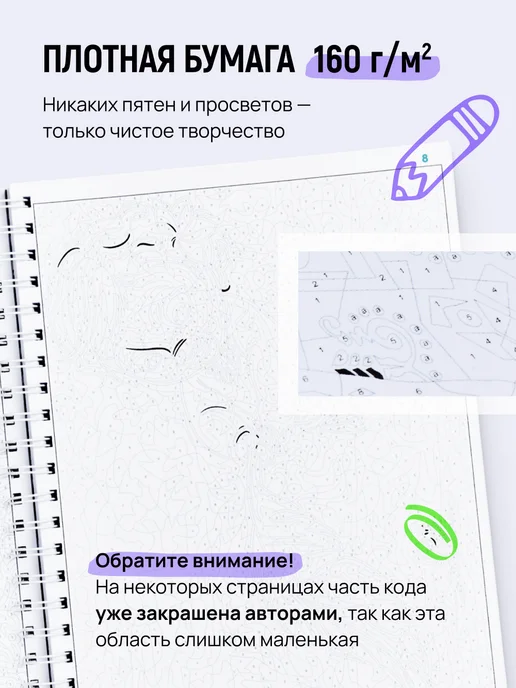 HuggyFun Комплект раскрасок 2 в 1 Принцессы, Принцессы 2, 2 шт, фото 7