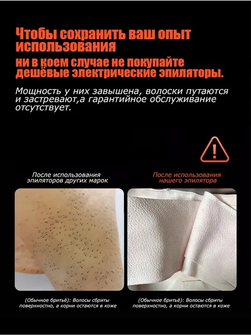 Машинка для удаления перьев птицы, электрический пинцет, черный, фото 2