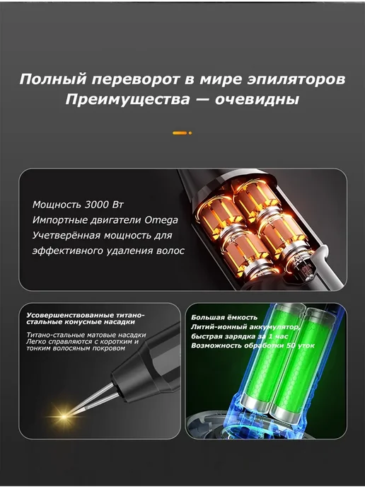 Электрический пинцет для ощипывания птицы и уток, черный, фото 7