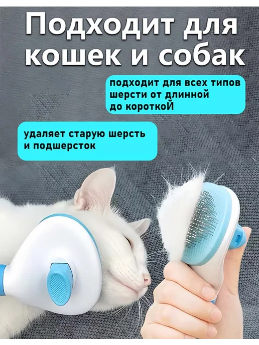 Haobo Расческа пуходерка дешеддер для кошек и собак, вариант, фото 4