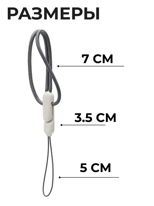 Шнурок для наушников AIRPODS PRO 2 3, серый, фото 5