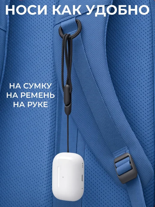 Шнурок для наушников AIRPODS PRO 2 3, черный, фото 2