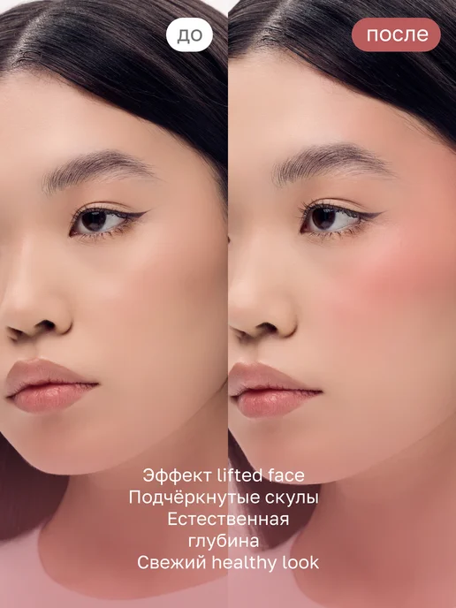 Glam Me Румяна для лица бордово-фиолетовые Chilly CO3, фиолетовый, фото 2
