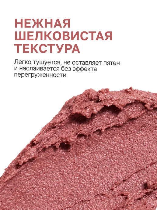 Glam Me Румяна для лица бордово-фиолетовые Chilly CO3, фиолетовый, фото 5