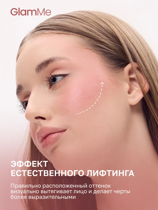 Glam Me Румяна для лица бордово-фиолетовые Chilly CO3, фиолетовый, фото 6