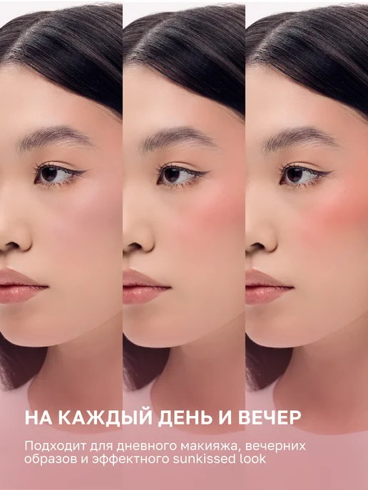 Glam Me Румяна для лица бордово-фиолетовые Chilly CO3, фиолетовый, фото 7