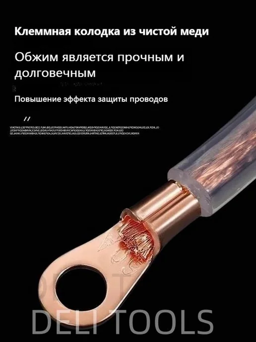 Заземляющий стержень 12x500 мм медный провод 10 мм² 5 м, 12x500 мм, 5 м, фото 5