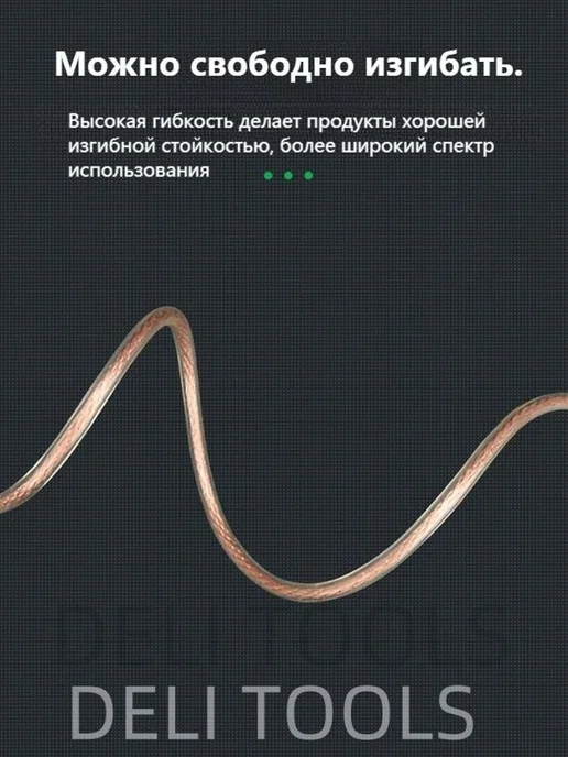 Заземляющий стержень 12x500 мм медный провод 10 мм² 5 м, 12x500 мм, 5 м, фото 6