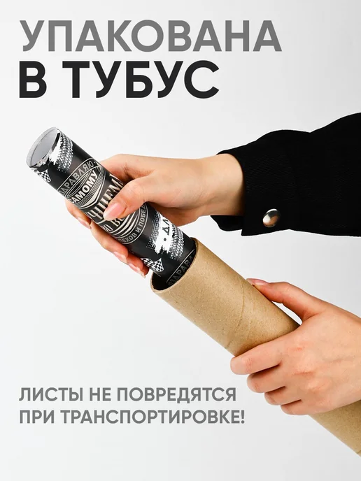 Сима-Ленд & Дарите Счастье Набор упаковочной бумаги для подарков, 3 листа, вариант, фото 2