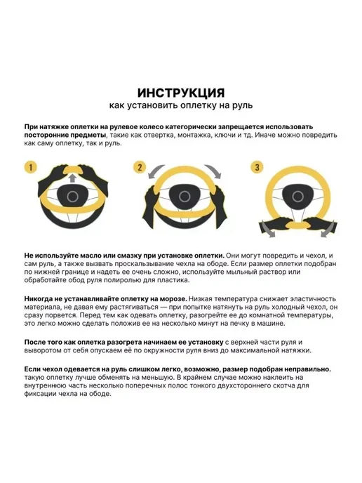 Чехол на руль Оплетка на руль перфорированая 37-39 М, 37-39, 39 м, фото 7