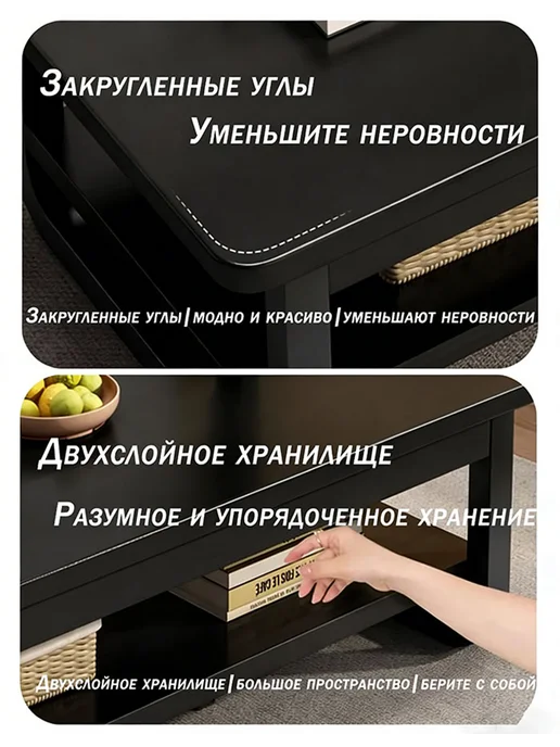 Журнальный столик, вариант, фото 8
