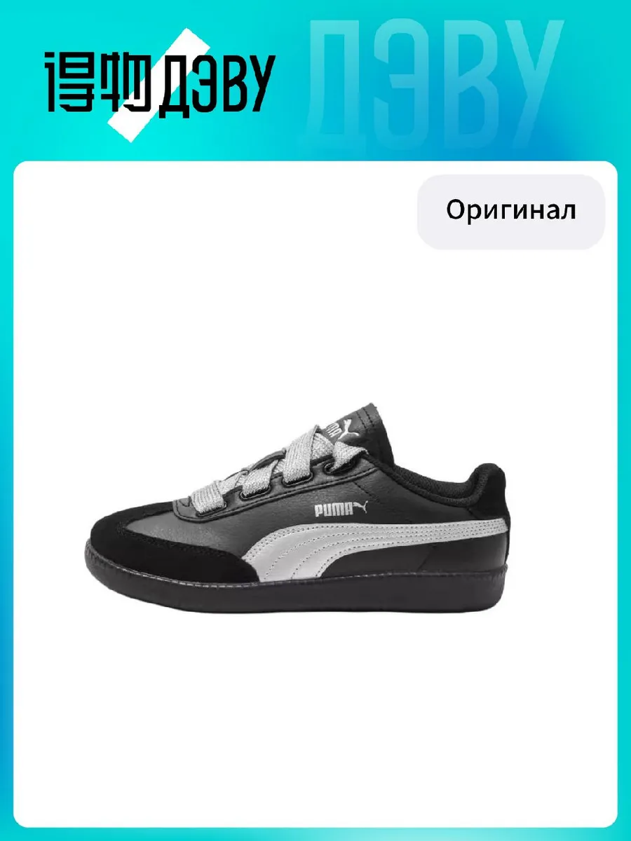 PUMA 9 T Low top Casual Shoes Women's Black