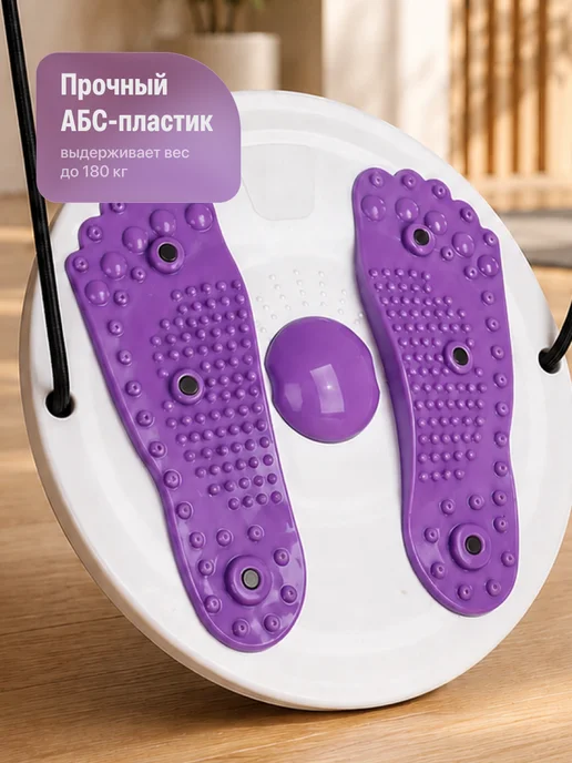Shark Fit Диск здоровья вращающийся с эспандерами, фиолетовый, фото 2
