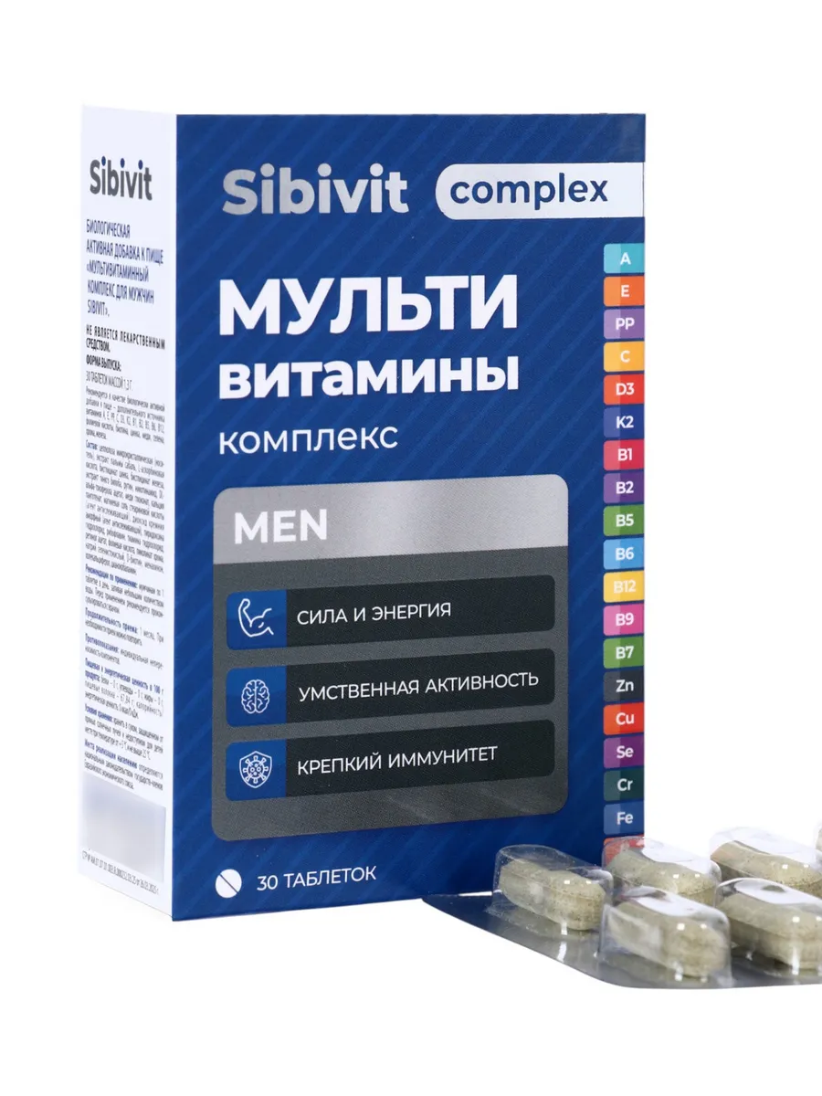 Мультивитаминный комплекс, для мужчин, 30 таблеток по 1,3 г