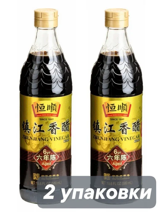 Heng Shun Уксус рисовый Чжэньцзянский 6 лет 580 мл x 2 шт, 580 мл, 2 шт