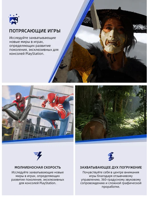 SONY Игровая приставка PlayStation 5 PS5 16 825ГБ цифровая версия, 825 ГБ, фото 6