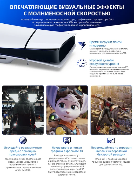 SONY Игровая приставка PlayStation 5 PS5 16 825ГБ цифровая версия, 825 ГБ, фото 8