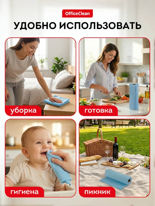 OfficeClean Салфетки из микрофибры в рулоне 20 тряпок для уборки, голубой, фото 7