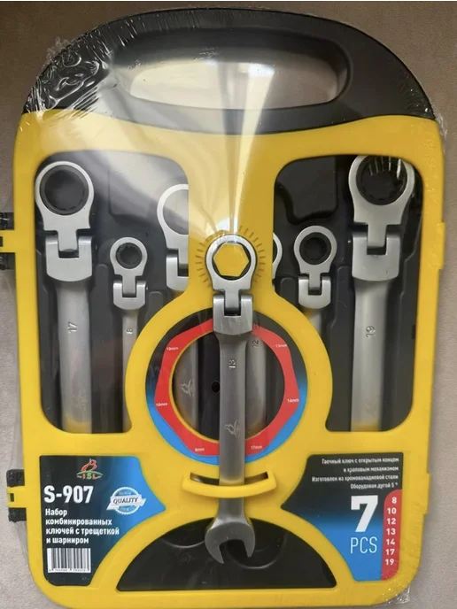 BEST TOOLS Набор инструментов 53 предмета для автомобиля, 7 шт, фото 2