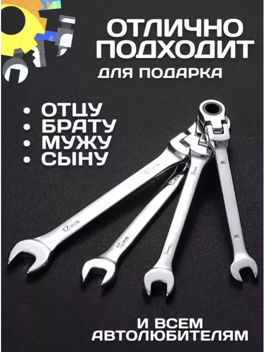 BEST TOOLS Набор инструментов 53 предмета для автомобиля, 7 шт, фото 3