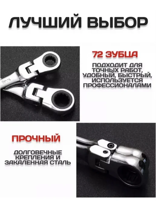 BEST TOOLS Набор инструментов 53 предмета для автомобиля, 7 шт, фото 4