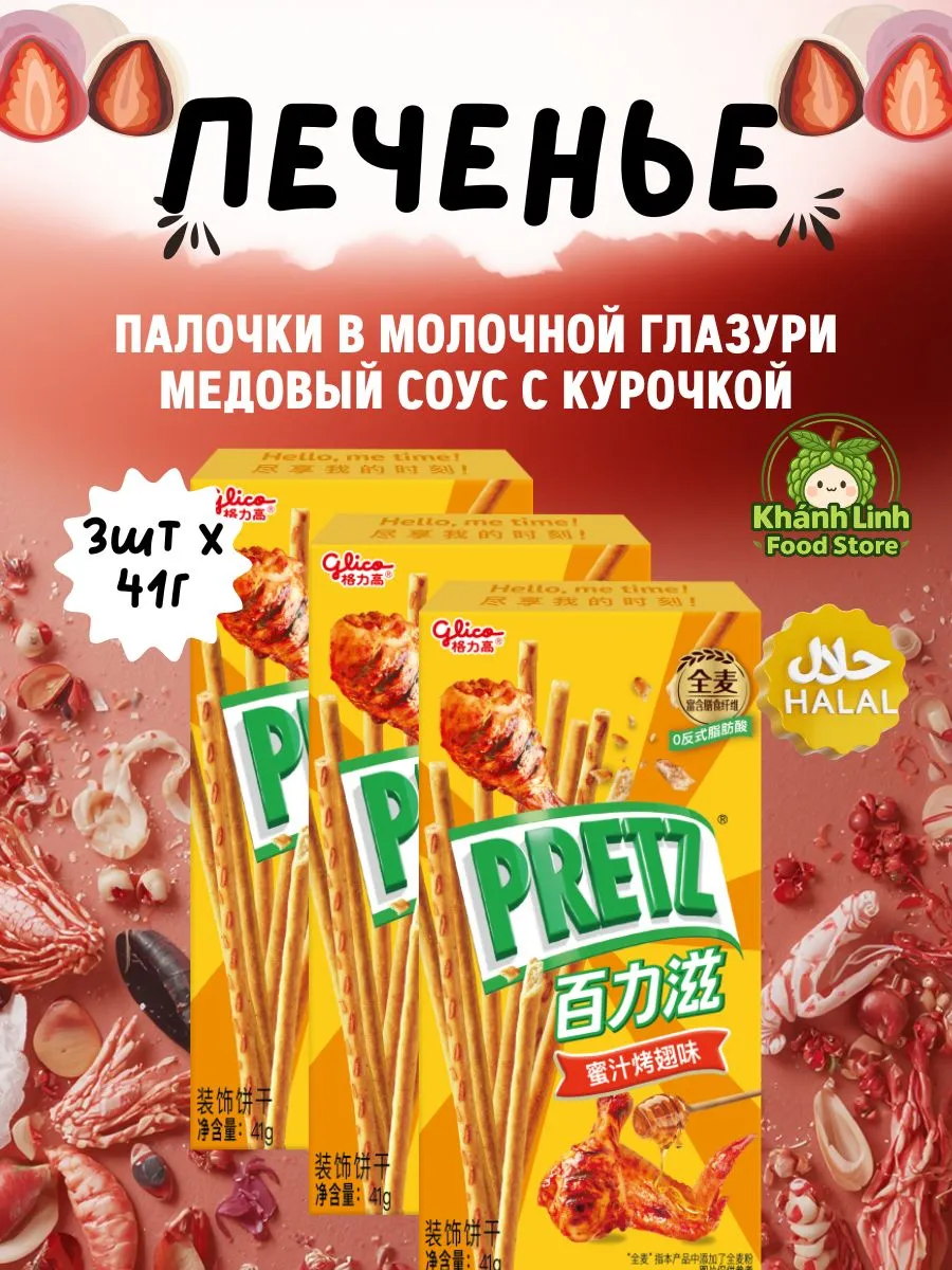 Энергетические батончики с медом