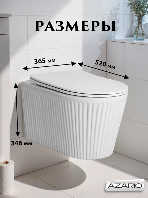 Azario Унитаз торнадо подвесной Still AZ-1909T, белый, фото 2