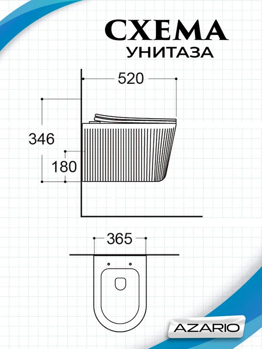 Azario Унитаз торнадо подвесной Still AZ-1909T, белый, фото 4