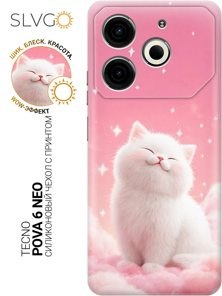 Чехол на Tecno Pova 6 Neo с котиками