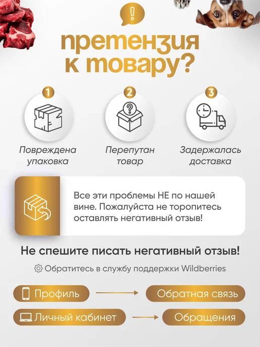 Сухой корм MYSTERIOUS Misterious Рубец для собак, телятина, 15 кг, фото 8
