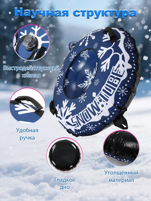 DEROFIT Ватрушка зимний тюбинг 110CM, голубой, фото 3