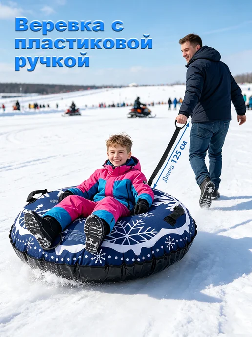 DEROFIT Ватрушка зимний тюбинг 110CM, голубой, фото 4