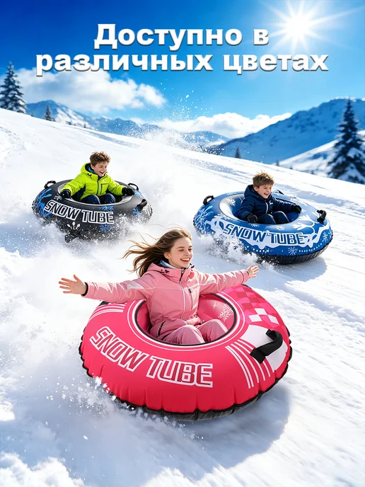 DEROFIT Ватрушка зимний тюбинг 110CM, голубой, фото 6