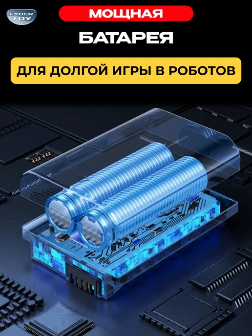 Cyber Toy Конструктор для мальчиков робот Валли на радиоуправлении, желтый, фото 5